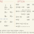 몽그리네일