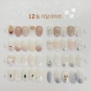 네일또햇님