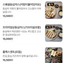 코끼리아프리카까스까스 이미지