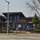 [화성] 남양 닭강정 맛집 소문난닭강정닭꼬치