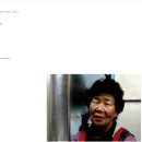 할매철물