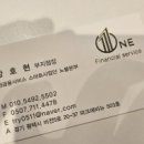 융한의원 | 원금융서비스 노블본부 내 보험보장분석 및 상담 후기