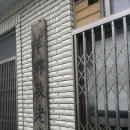 초향경로당 이미지