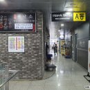 수복전낙소