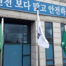 상수도사업본부 달성사업소 이미지