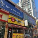 알통떡강정(풍암점) 이미지