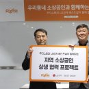 베스트식자재마트 디지털타임스