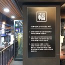 만복식당(성신여대점) 이미지