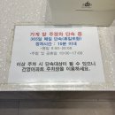 프로방스 | 대구 케이크 맛집 프로방스 베이커리 후기ㅣ기념일 케이크추천