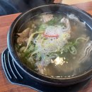 탕정면옥