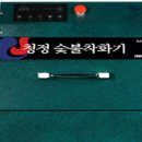 주식회사 청정 이미지