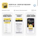케이제이기능전문학원 | 운전면허 일주일만에 합격한 후기, 창동 자동차 운전 전문학원 내돈내산 후기! 🚗필기, 기능, 도로주행 꿀팁