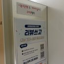 600 | 봉선동피부과 올리지오 후기 600