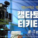 티키타카컴퍼니 - 25113 | 티키타카컴퍼니