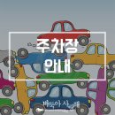 바둑아 사랑해 이미지