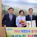 보성명가