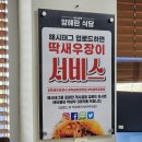 서호남로 | 제주도 아침식사 백반 정식 서귀포 로컬맛집 양혜란식당 내돈내산