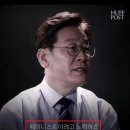 속보) 이재명 "차별금지법 찬성, 여성 차별 심각" 이미지