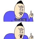 미장안7길 이미지