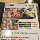 동북훠궈양꼬치맛집