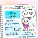 마이마이마이 이미지