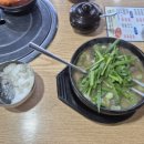 생림돼지국밥 이미지