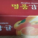 인태농산물