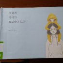 마음그림정신건강의학과의원 이미지