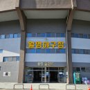 군산월명종합경기장야구장 | 2024 고교야구 주말리그 대전•전북권 군산월명야구장 역사