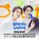 SEVENUS 1st Mini Album [SPRING CANVAS] 팬사인회&영상통화 팬사인회 안내(라이징스타 6차) 이미지
