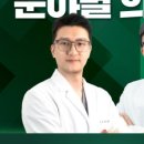 경희탑치과의원 이미지