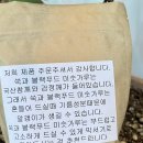재이푸드 이미지