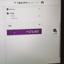 스카이에어라인 이미지
