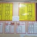 금용반점 티스토리
