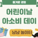 가호동1 이미지