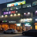 퍼플 당구장 이미지