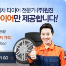 ㈜행복타이어 구의지점 | 주목해 봅세요! 그동안 몰랐던 중장비타이어