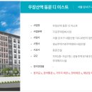 덕원정비
