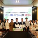 한국보훈복지의료공단 이미지