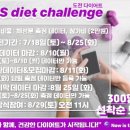 점핑타임 이미지