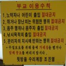 뒷방울 낚시터 이미지