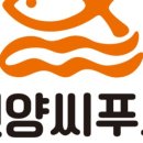 진양씨푸드 이미지