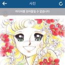 와 신세휘 ㅋㅋㅋㅋㅋㅋㅋㅋㅋㅋ 인스타 빛삭 이미지