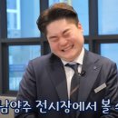 해바라기주유소 | 2026 BMW X5 50e, 기름값 0원으로 만든 차