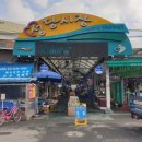 성당시장 이미지