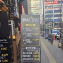 무쇠생오리 이미지