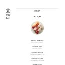 오복수산 이미지