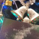 당신이 있어 좋은세상 | 힐링도서 반드시 좋은 날들이 찾아올 거야 에세이 후기