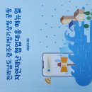 광주지방기상청 이미지