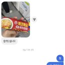 (주)거성바이오 | 어어얽? 모어! 가을이잖아?